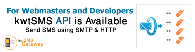 SMS Gateway