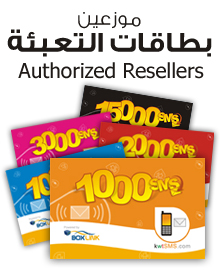 SMS Vouchers